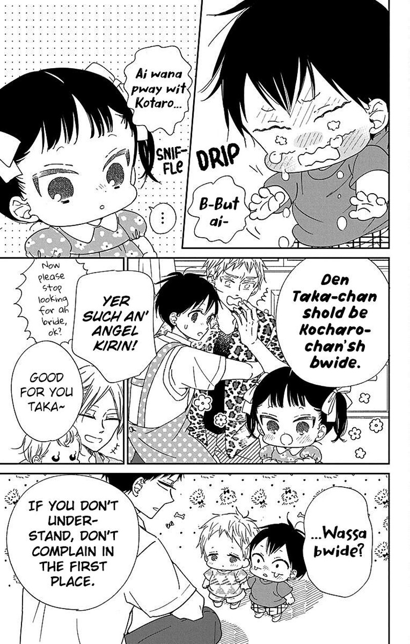 Gakuen Babysitters 121 15