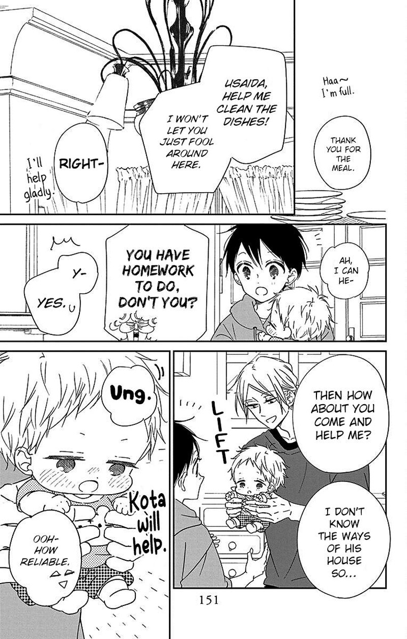 Gakuen Babysitters 122 14