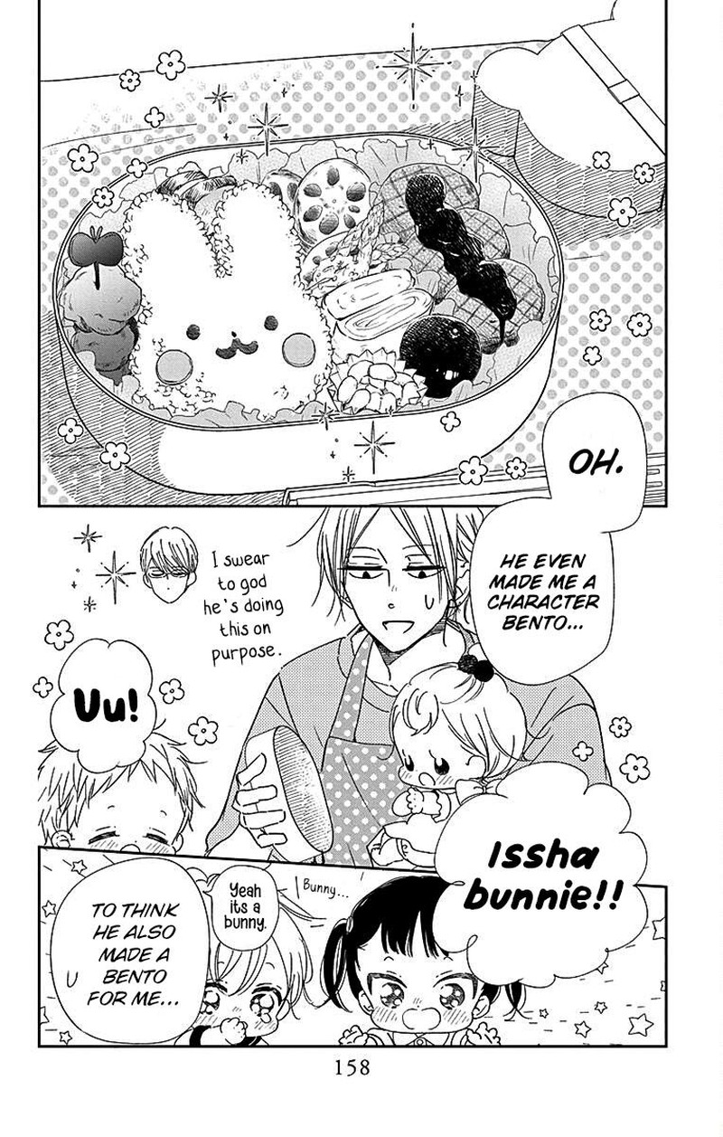 Gakuen Babysitters 122 21