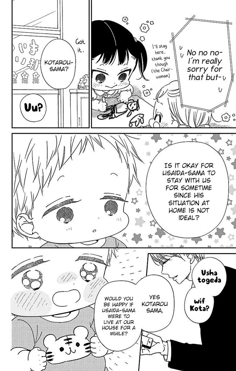 Gakuen Babysitters 122 7