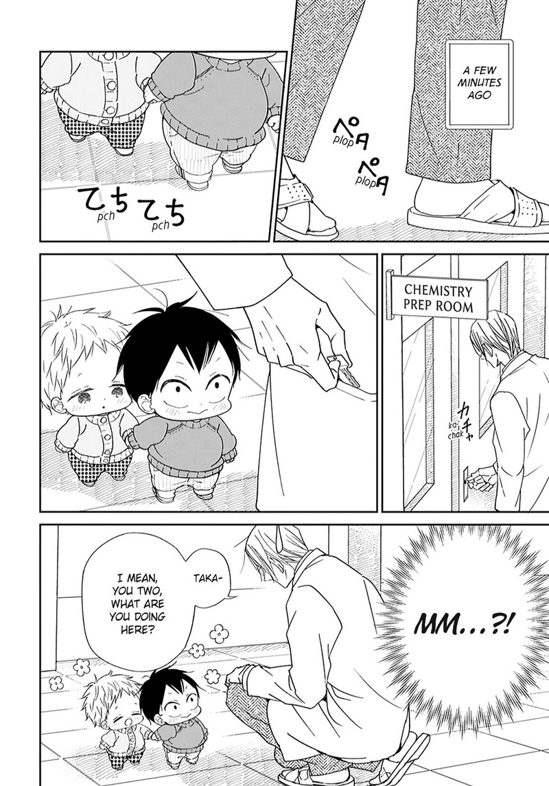 Gakuen Babysitters 123e 2