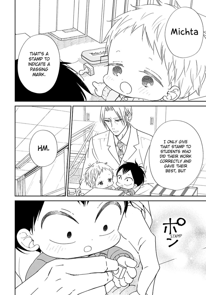 Gakuen Babysitters 123e 6