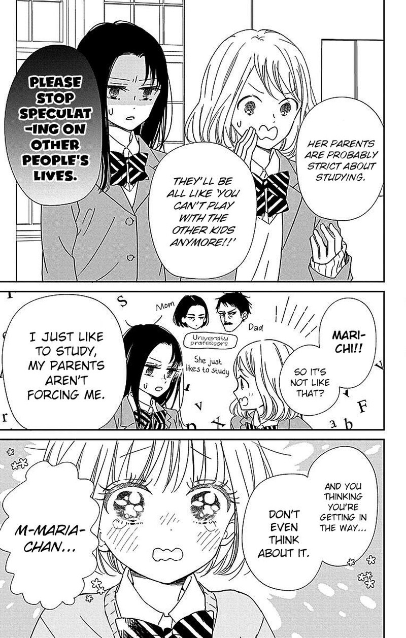 Gakuen Babysitters 124 16