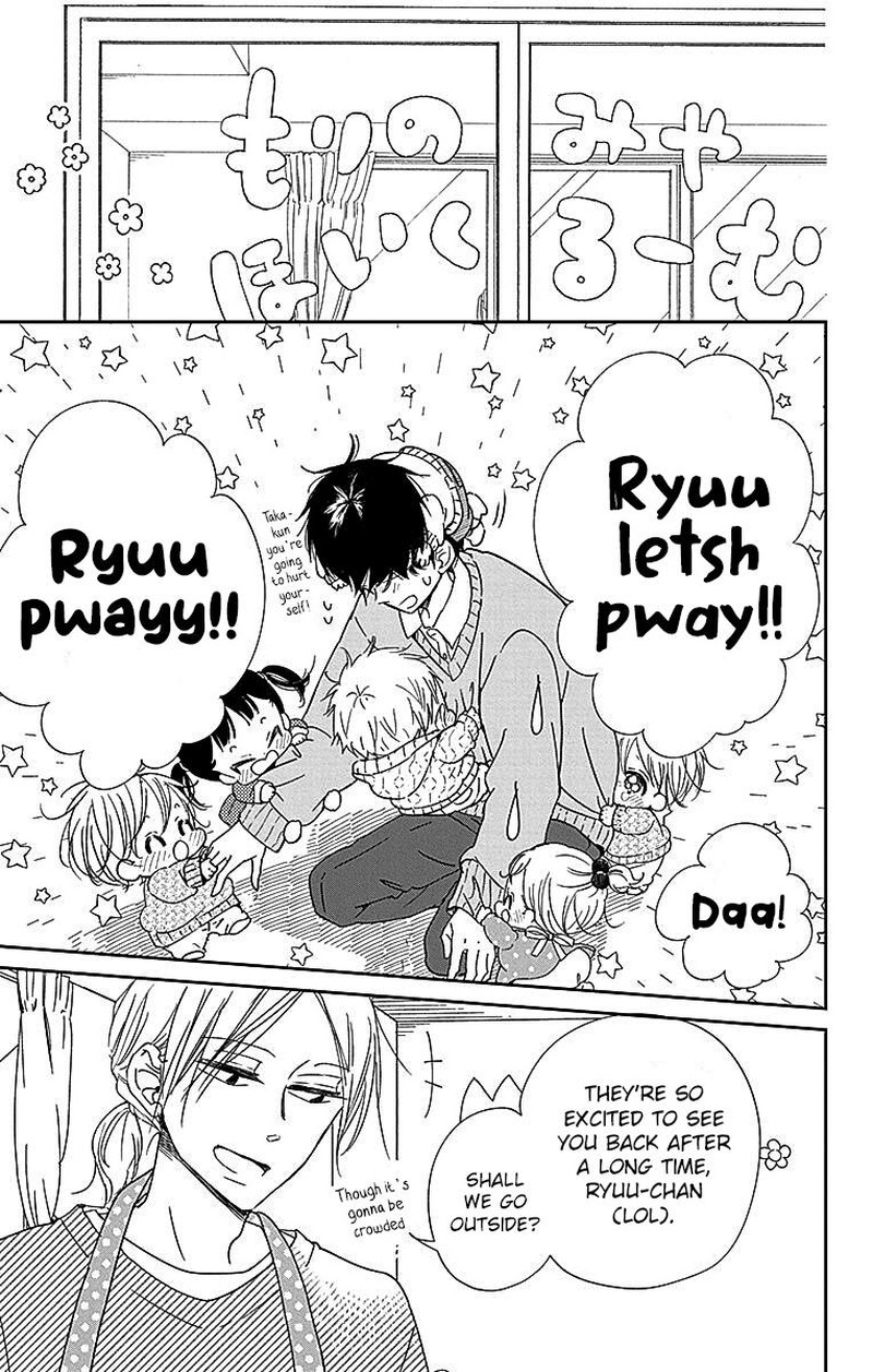 Gakuen Babysitters 124 18