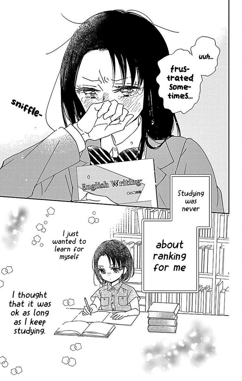 Gakuen Babysitters 124 26