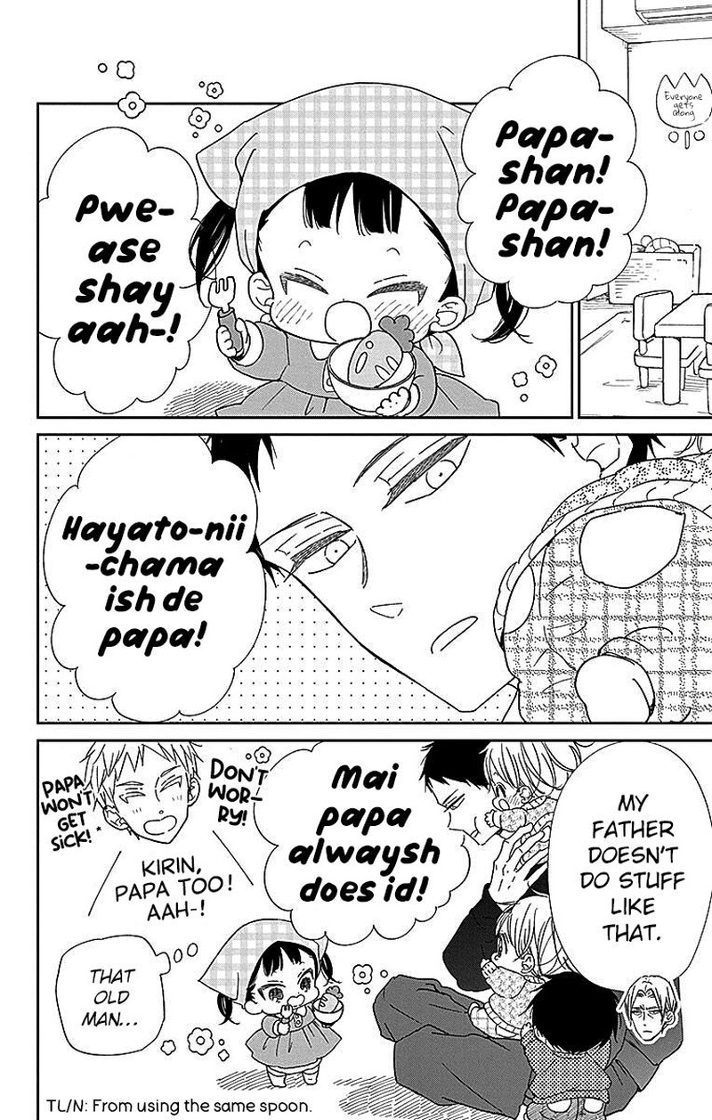 Gakuen Babysitters 125 13