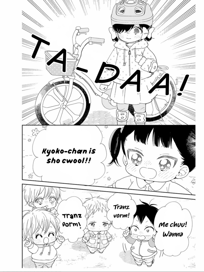Gakuen Babysitters 126 15