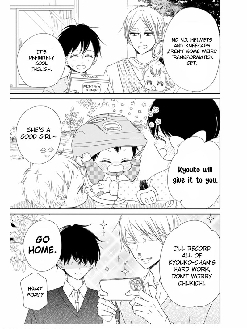 Gakuen Babysitters 126 16