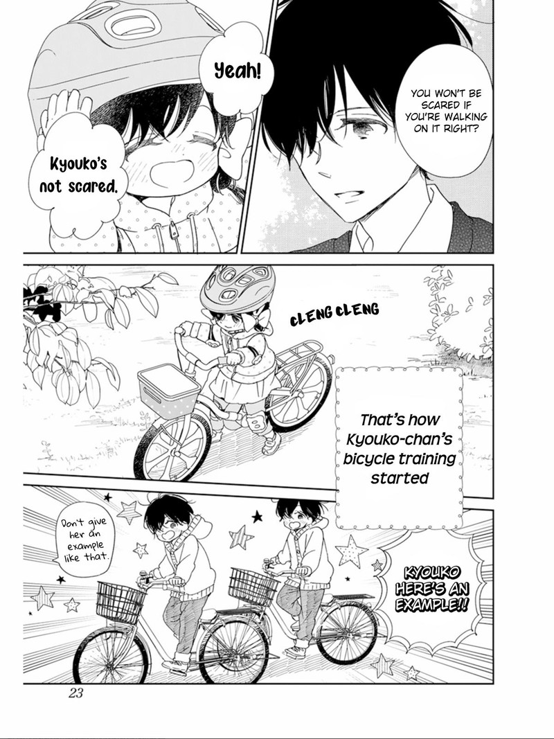 Gakuen Babysitters 126 18