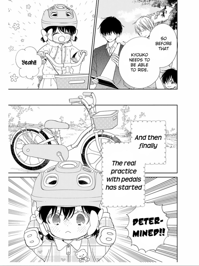 Gakuen Babysitters 126 20