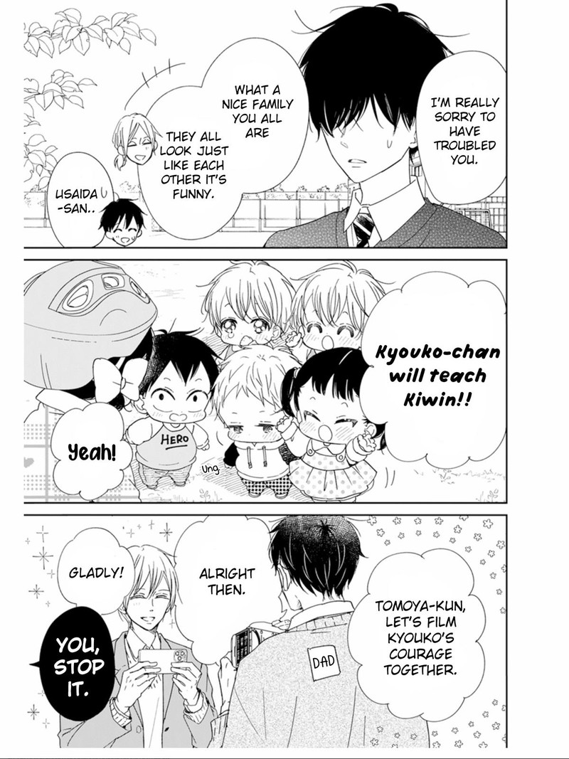 Gakuen Babysitters 126 22