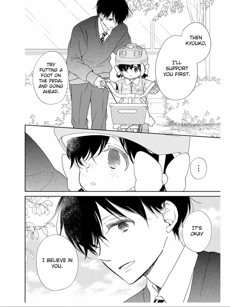 Gakuen Babysitters 126 23