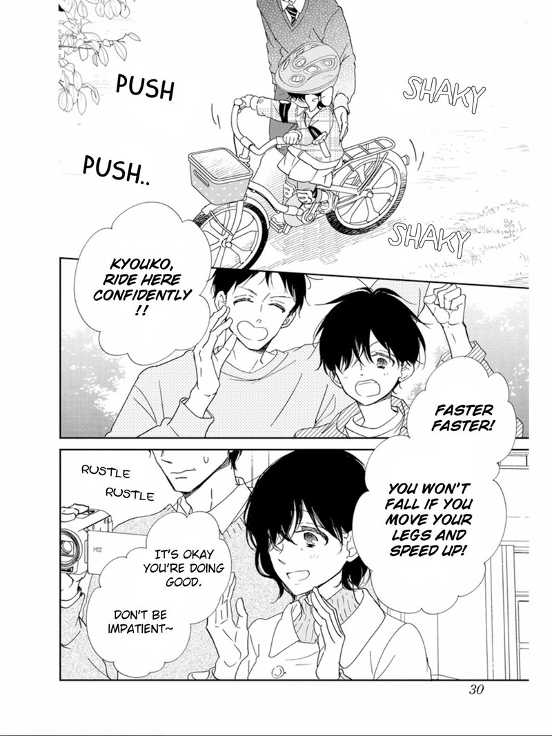 Gakuen Babysitters 126 25