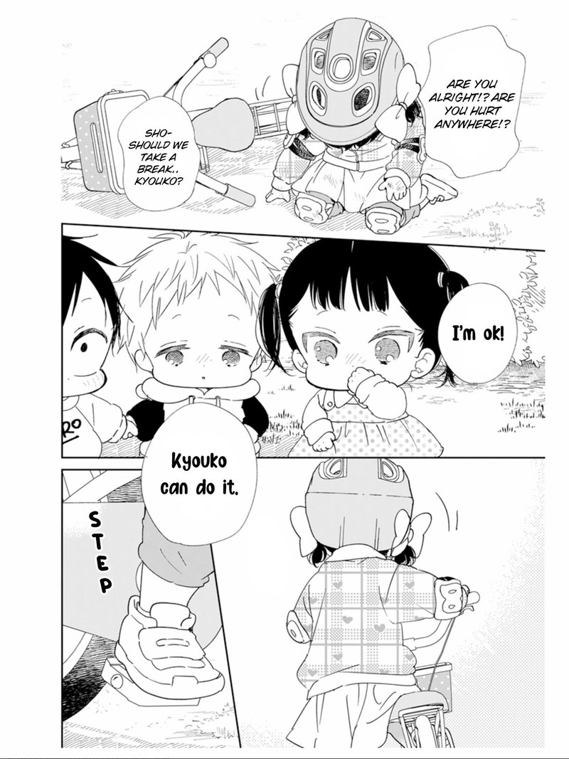 Gakuen Babysitters 126 29