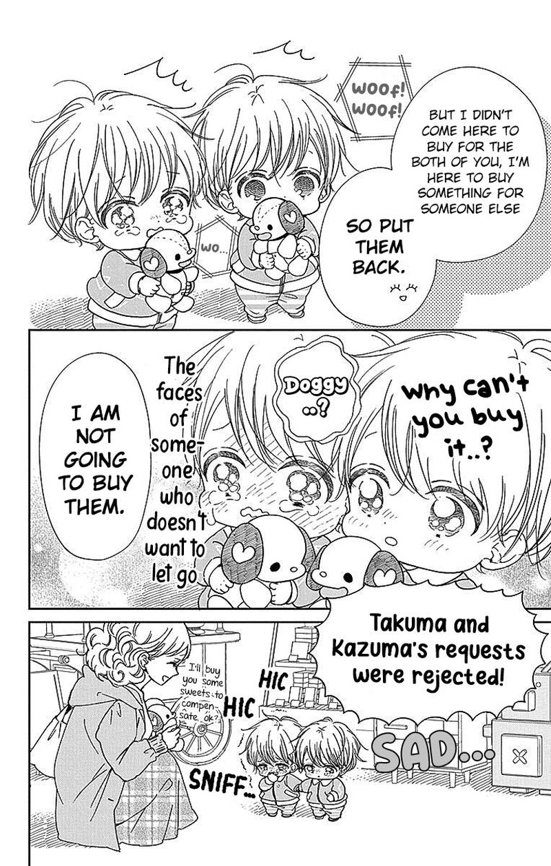 Gakuen Babysitters 126e 2