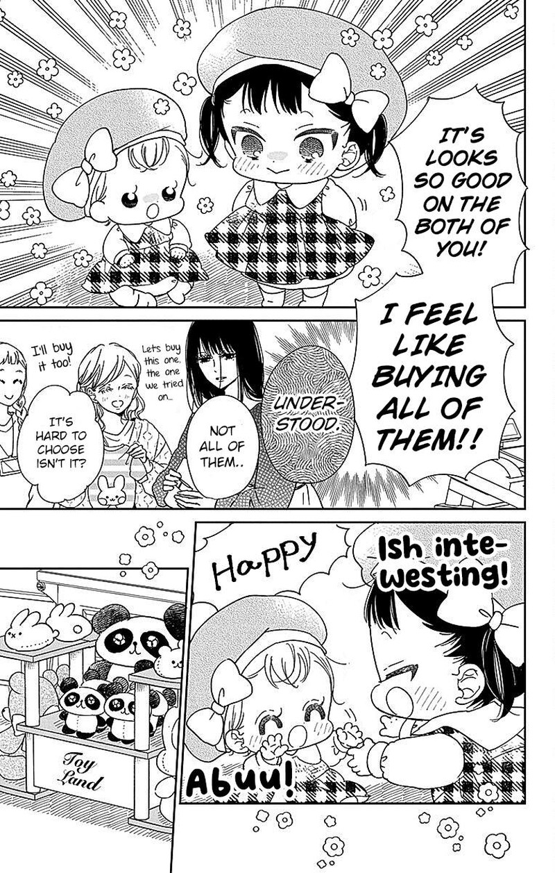 Gakuen Babysitters 126e 5