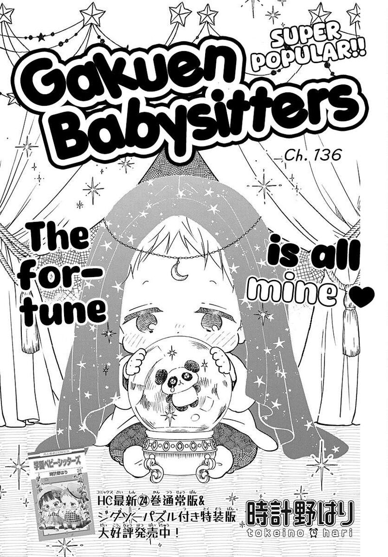 Gakuen Babysitters 136 2