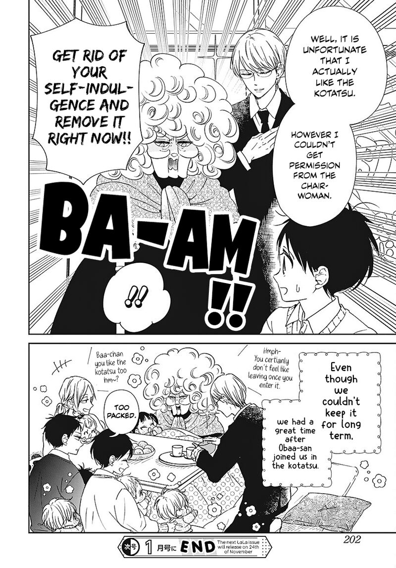 Gakuen Babysitters 137e 8