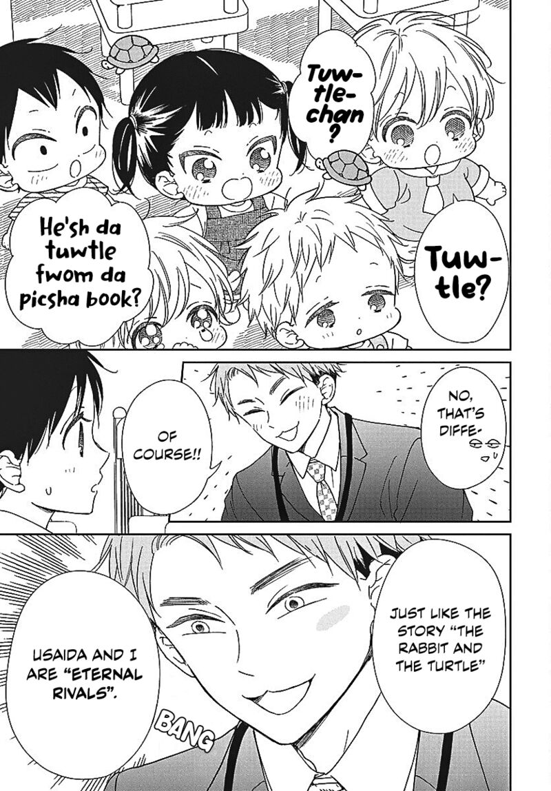 Gakuen Babysitters 141 6