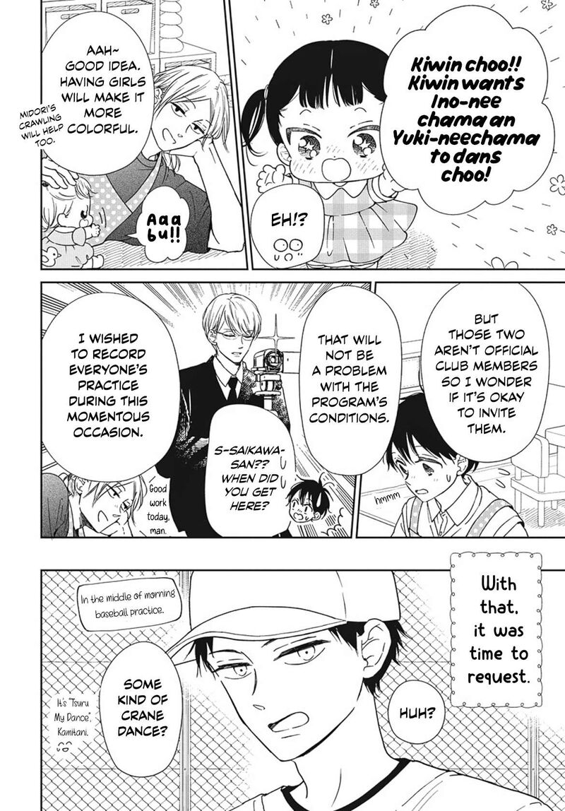 Gakuen Babysitters 142 13