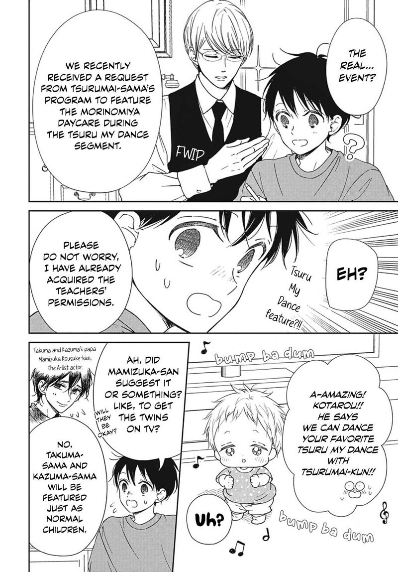 Gakuen Babysitters 142 5