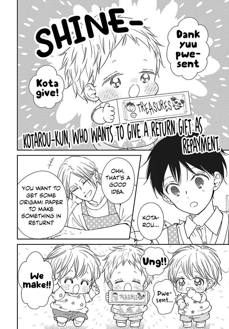 Gakuen Babysitters 147 13
