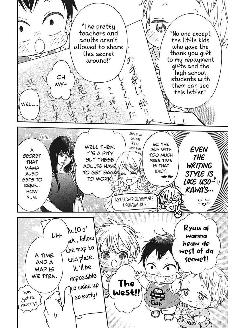 Gakuen Babysitters 147 19