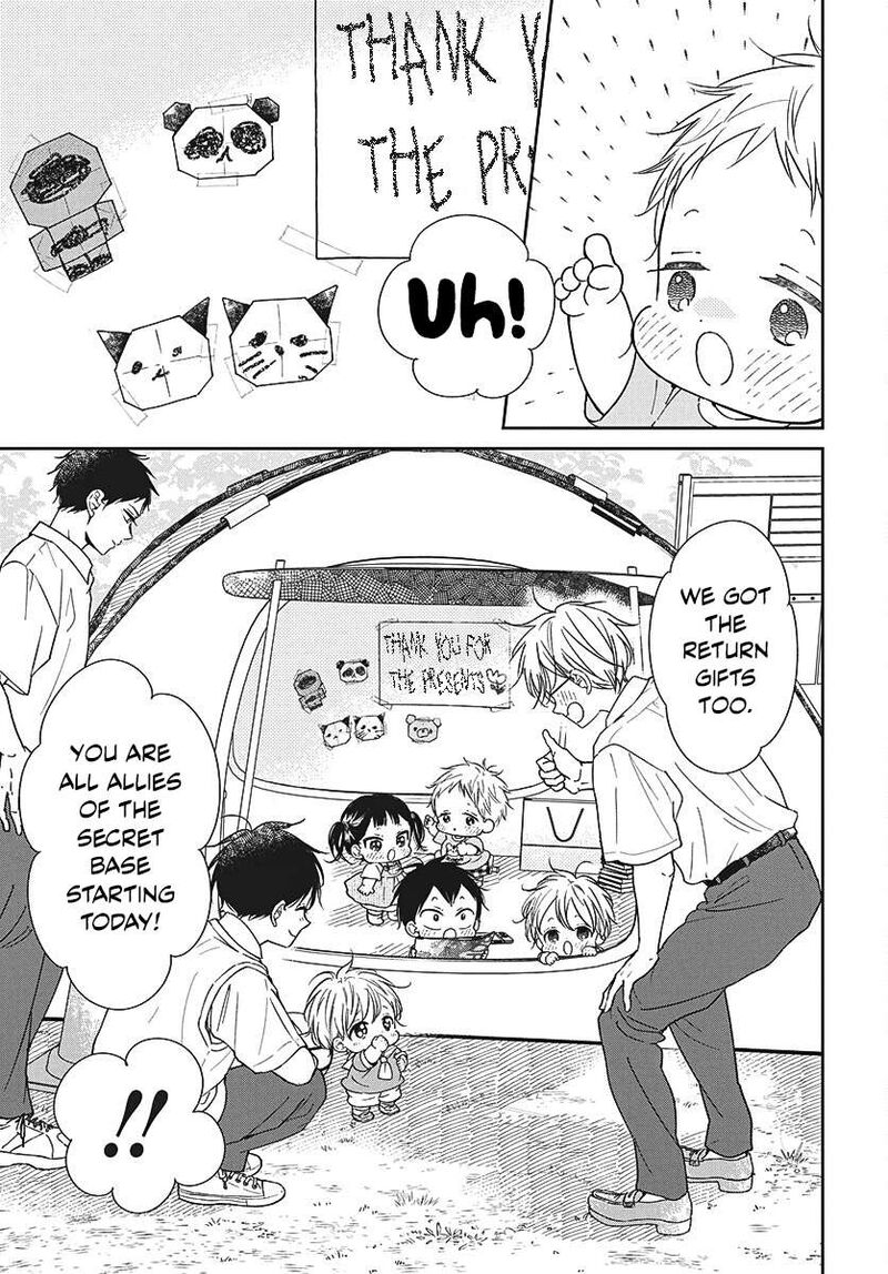 Gakuen Babysitters 147 23