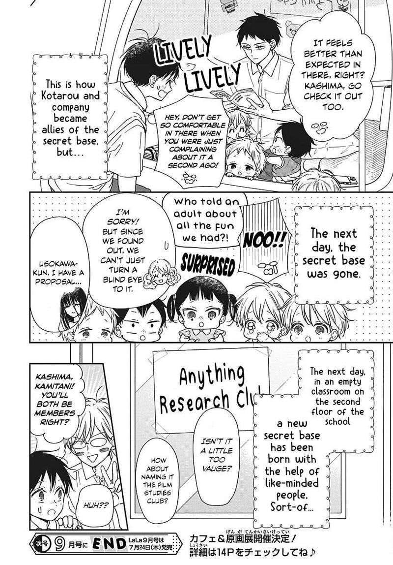 Gakuen Babysitters 147 24