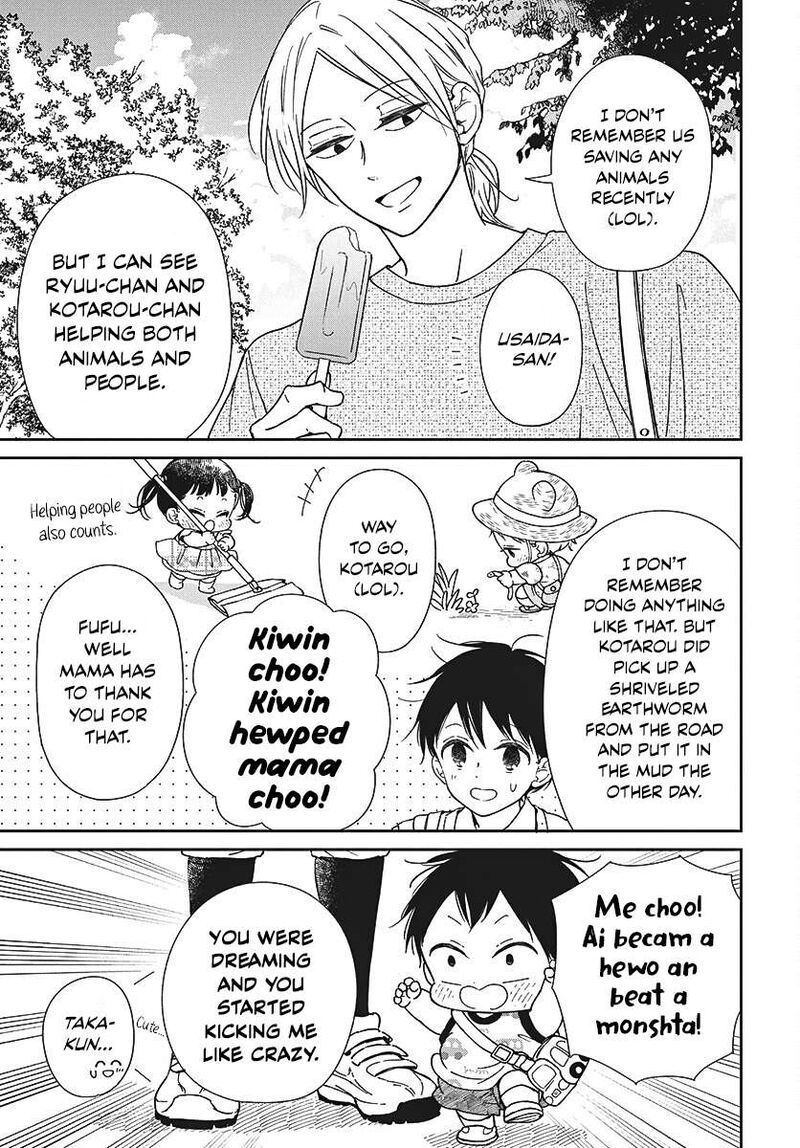 Gakuen Babysitters 147 6