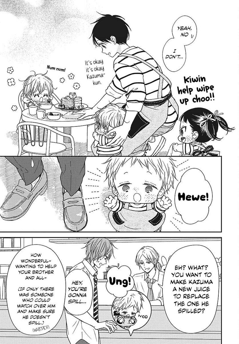 Gakuen Babysitters 147a 7