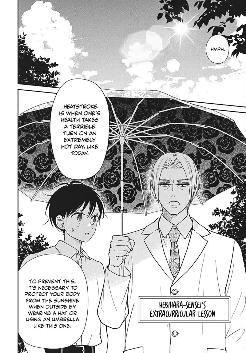 Gakuen Babysitters 147b 6