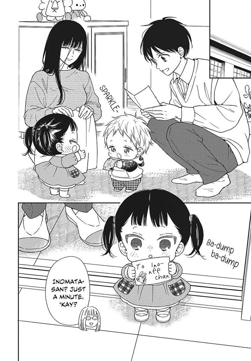 Gakuen Babysitters 148 12