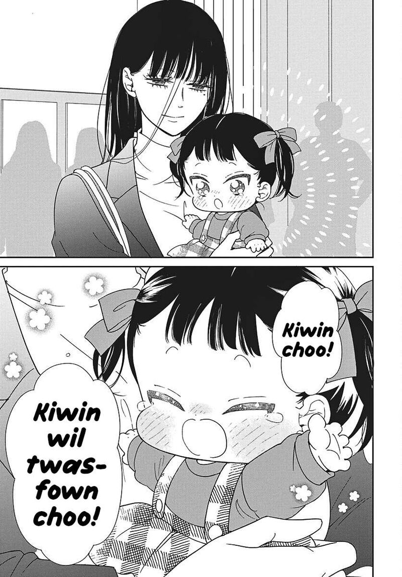 Gakuen Babysitters 148 25