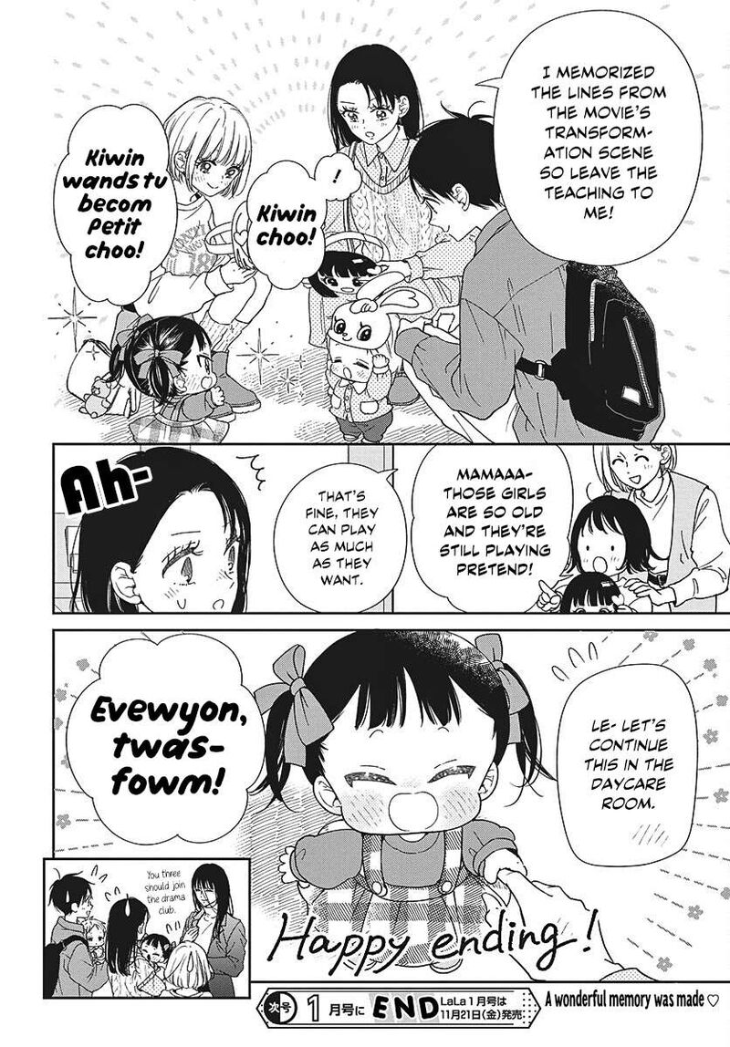 Gakuen Babysitters 148 26