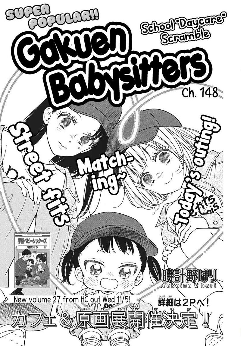 Gakuen Babysitters 148 3