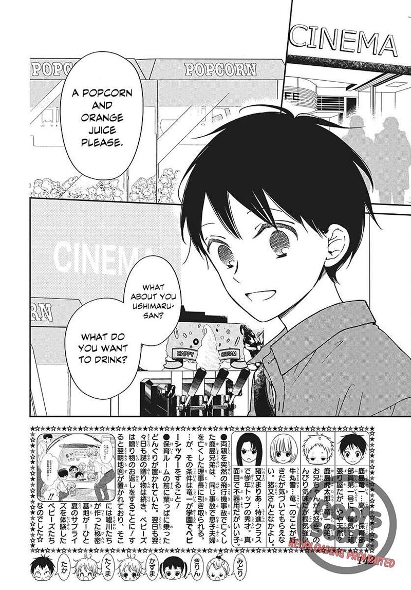 Gakuen Babysitters 148 4