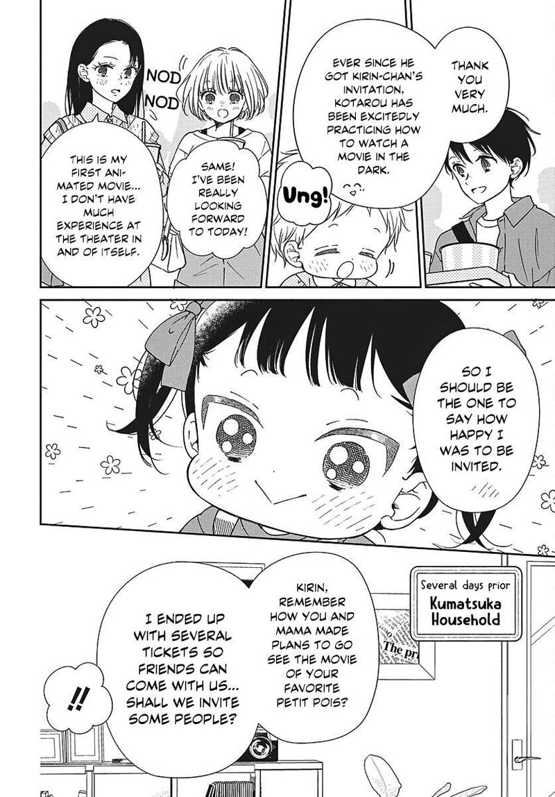 Gakuen Babysitters 148 8