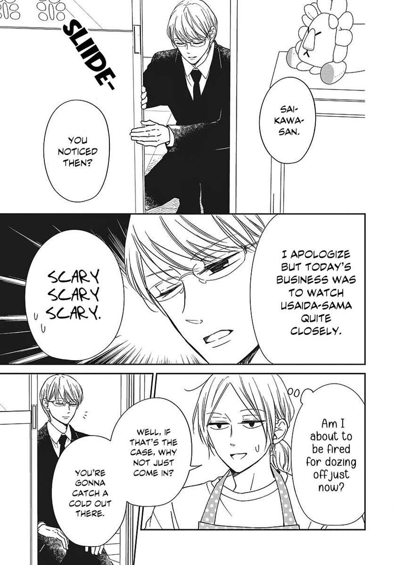 Gakuen Babysitters 149 18