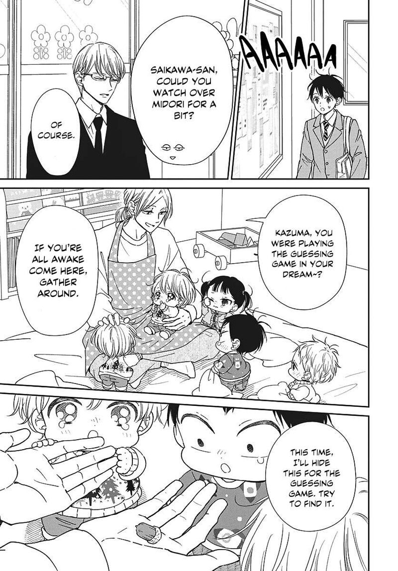 Gakuen Babysitters 149 20
