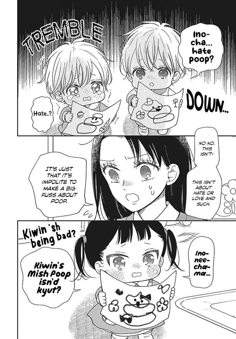 Gakuen Babysitters 151 11