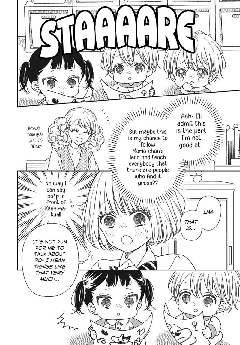 Gakuen Babysitters 151 15