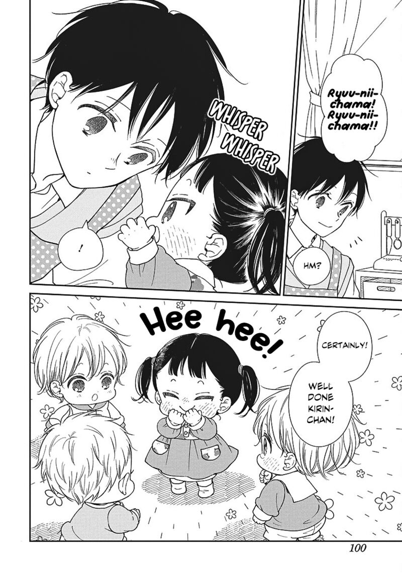Gakuen Babysitters 151 19