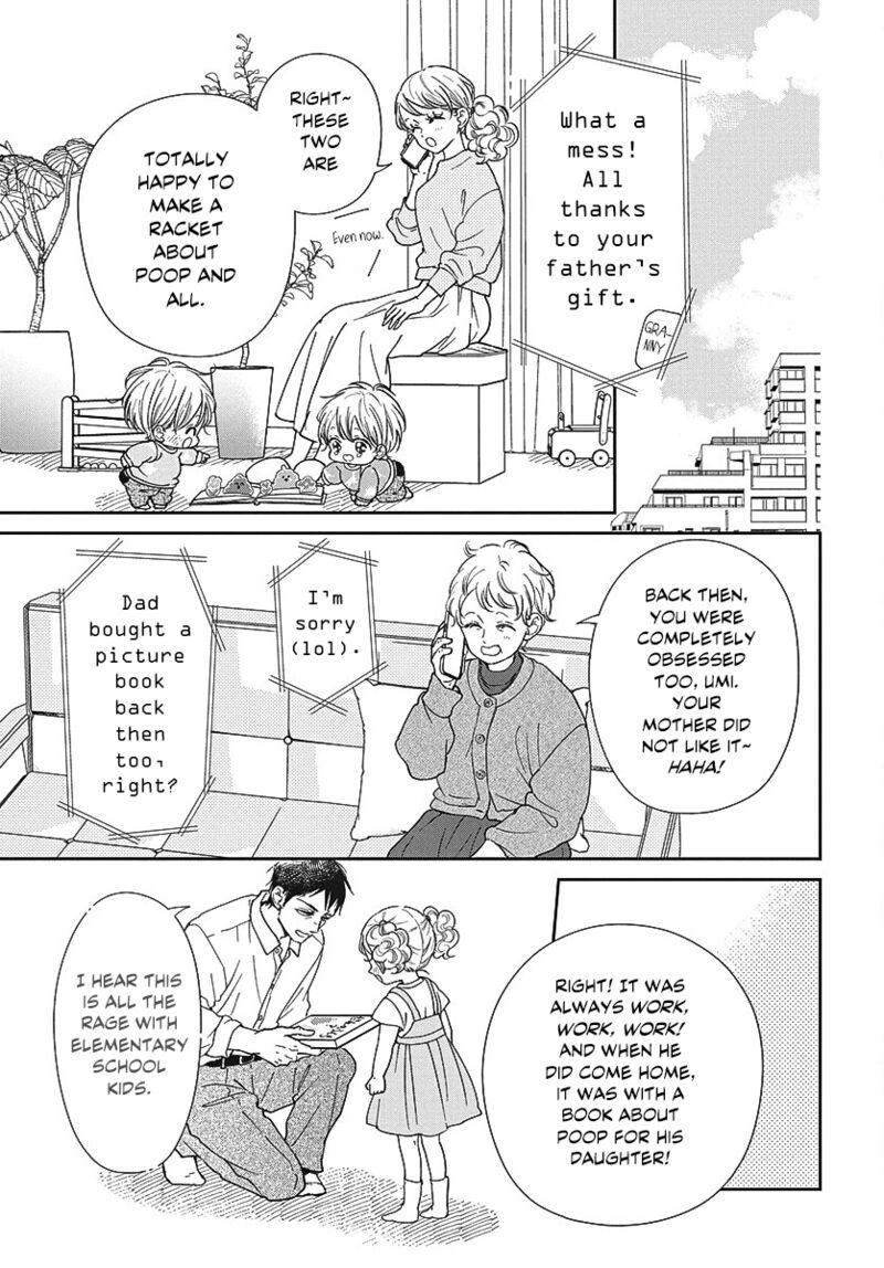 Gakuen Babysitters 151 20