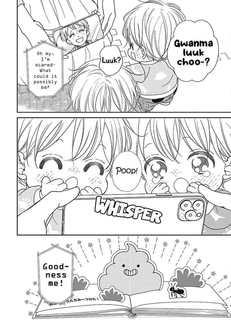 Gakuen Babysitters 151 23