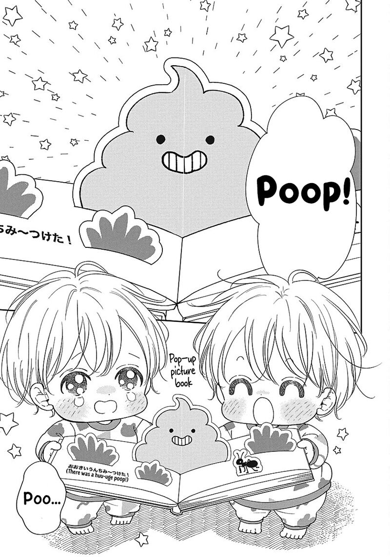 Gakuen Babysitters 151 4