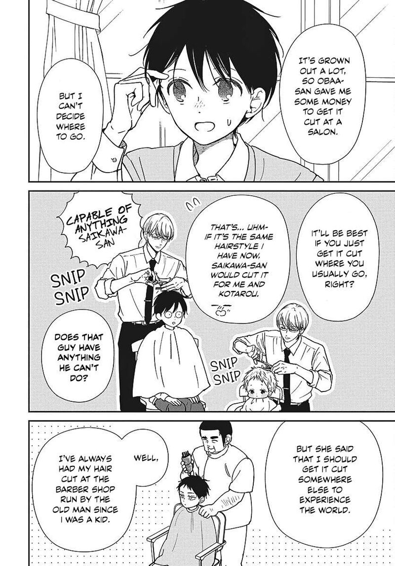 Gakuen Babysitters 151e 2