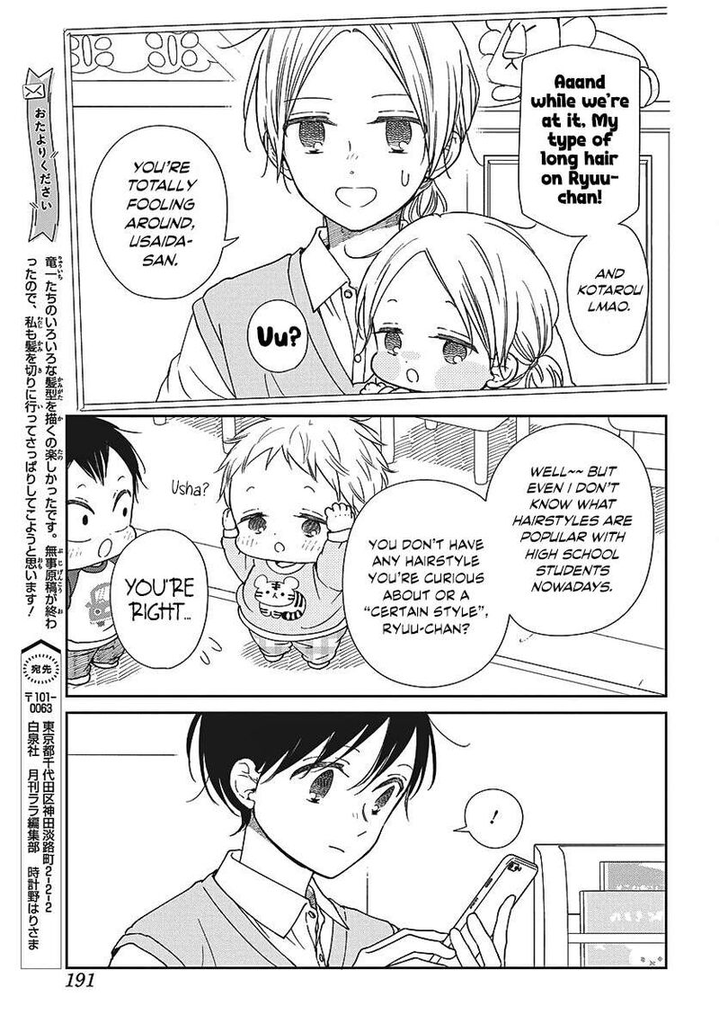 Gakuen Babysitters 151e 5
