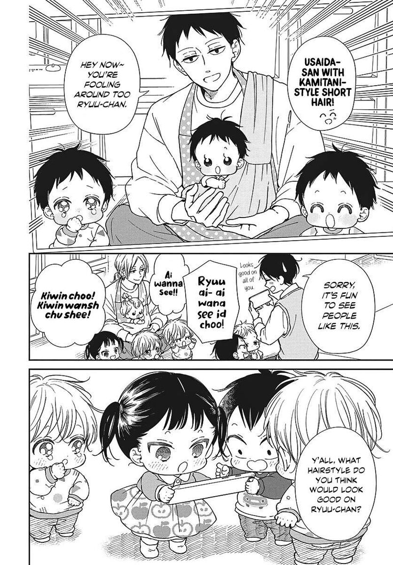 Gakuen Babysitters 151e 6
