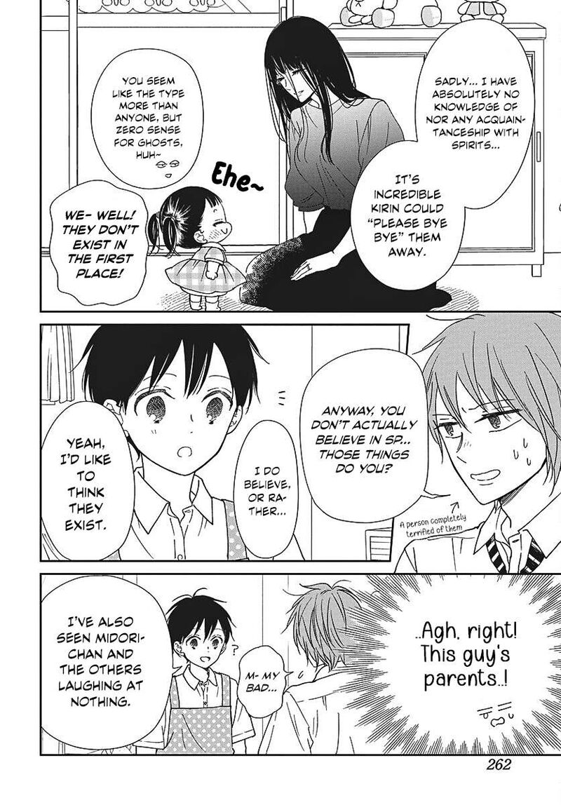 Gakuen Babysitters 152 13